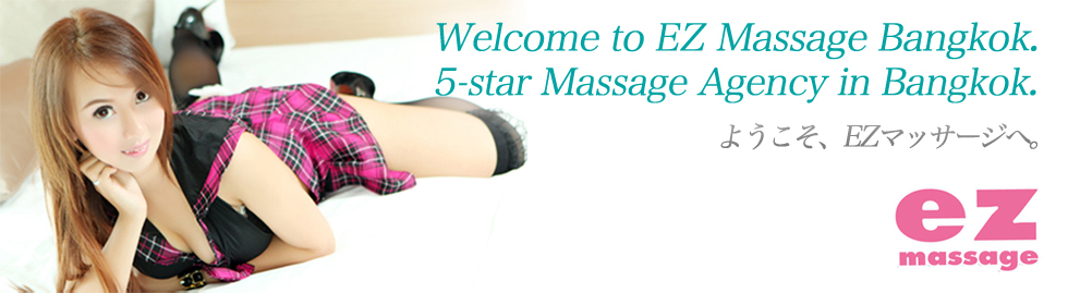 EZ Massage logo with lady